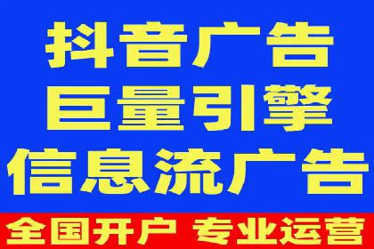 百度竞价代理在某行业的具体应用与效果